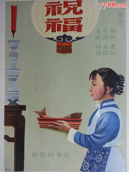 信宜市第三中学高中毕业证图片